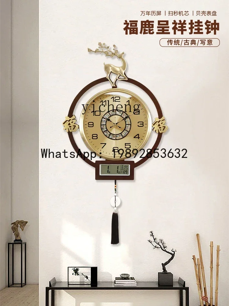 Watches & Jewelry Repair Center - b206Z リビングルーム装飾壁掛け時計 静音ポケットウォッチ 永久カレンダー クォーツ壁掛け時計